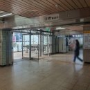 광진구청본관뒤 | 약사 면허증 국시원 별관 방문접수
