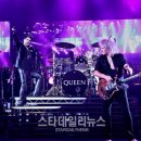 퀸(QUEEN) 이미지