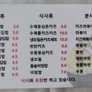 유가네김밥 이미지