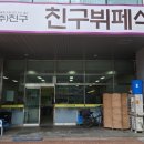 신동-101 이미지