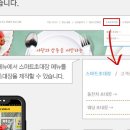 이지위더스