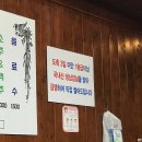 호랭이네대패삼겹살 이미지