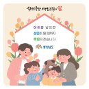 충남아이키움뜰 이미지