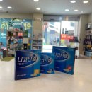 대연약국 이미지