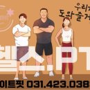 라이트핏 이미지