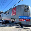 오킨더 | 동부산가구백화점 BEST 무빙쇼파 완전 정복