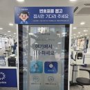 가자 보청기 | [사직동 안경점]다비치안경 부산사직삼거리점 다녀온 후기 안경&amp;보청기