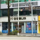 안경매니아 | 의정부안경 안경매니아 장암점 돋보기 안경 구매 후기