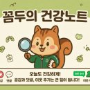 김규진한의원 네이버블로그