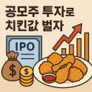 에스투글로벌 | 📈 이번 달 공모주 투자 후기 – 에스투더블유(S2W)