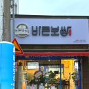 우치로274번길 이미지