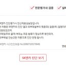 엔카모터스 이미지
