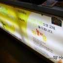 중부 닭집