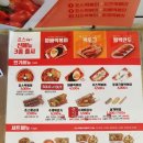 구산떡볶이