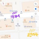 GS25구월중앙점 이미지