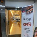 가음정로-2 이미지