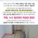 쌍용119안전센터 화장실 이미지