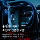 UP&DOWN PC 이미지