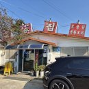 종가집토종닭 이미지