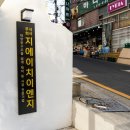 지에이치이엔지