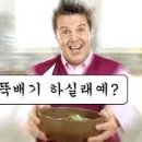 신가가마솥