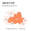 한정리 | 오늘수거후기 쓰레기집청소 가능한 분리수거업체