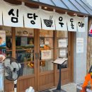 엑스포로(유성-63) 이미지