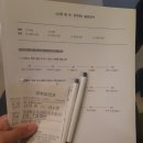 신의한수귀수편 보고왔어요🥰따끈따끈한 후기입니다 이미지