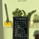 아름동_범지기1009동앞 | 세종 아름동 네일샵 추천, 세종 무드네일 네일 원컬러 후기 !