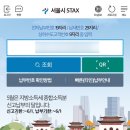 삼성부동산중개인사무소 | 내집마련 #1. 2026년 5월 보금자리론 실행 후기