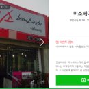 미소헤어스케치