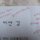 나를 발견하는 스피치 이미지