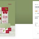 더센헬스케어 이미지