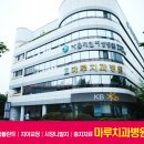 마루치과의원 네이버블로그