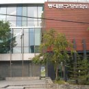 동대문도서관 이미지