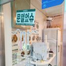 대보로24번길 | 맛집) '여기파스타집' 매콤해산물크림 파스타, 매콤새우필라프,부채살스테이크 가성비 메뉴 솔직후기-