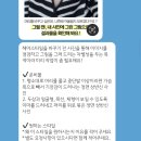 해람중 | [ 마곡미용실_해람헤어 / 지안실장 ] 머리 하기 전 나에게 맞는 디자인을 해주는 퍼스널 헤어컨설팅
