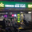 비비큐김포통진율마점 | 김포 월곶면 치킨집 bhc 반반치킨 케이준프라이 후기~♥