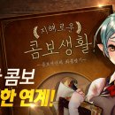 스테이 드래곤 이미지