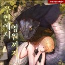 예스25