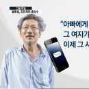 홍상수 딸한테 개너무하다.. 이미지