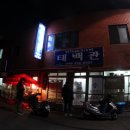 낙민역 1번출구 옆 이미지