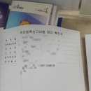 공항동 통합복지센터 | 2024.07 아이 출생신고, 출산서비스 통합처리 신청서 행정복지센터 방문 후기