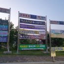 GnB원당캠퍼스학원