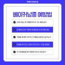 연합외과의원 이미지