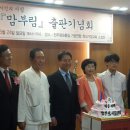 조성태 축사 이미지