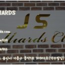 세기당구클럽 이미지