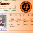 김*성 이미지
