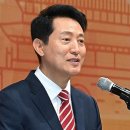 서울;집