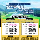 제천온천관광지 이미지